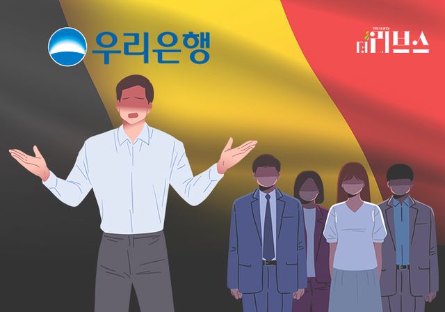 [그래픽=황민우 기자]