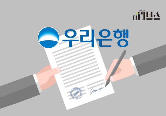 [그래픽=황민우 기자]