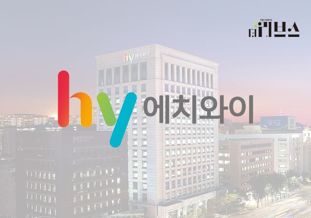 에치와이. [그래픽=황민우 기자]