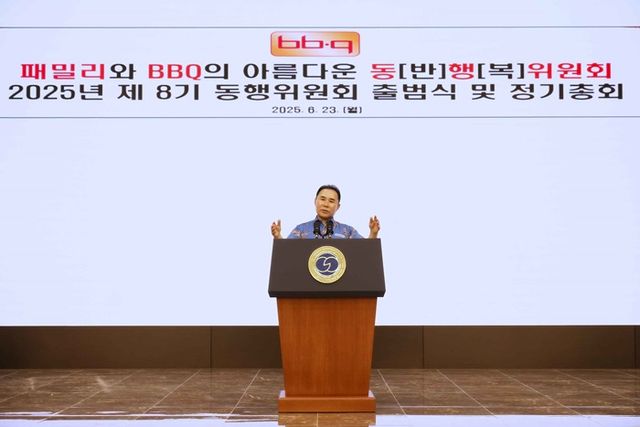 BBQ와 윤홍근 회장 등이 창사 30주년을 맞아 경기도 이천시에 위치한 치킨대학에서 동행위원회 8기의 출범식 및 정기 총회에서 상생·나눔을 위한 방안을 논의했다. [사진=BBQ 제공]