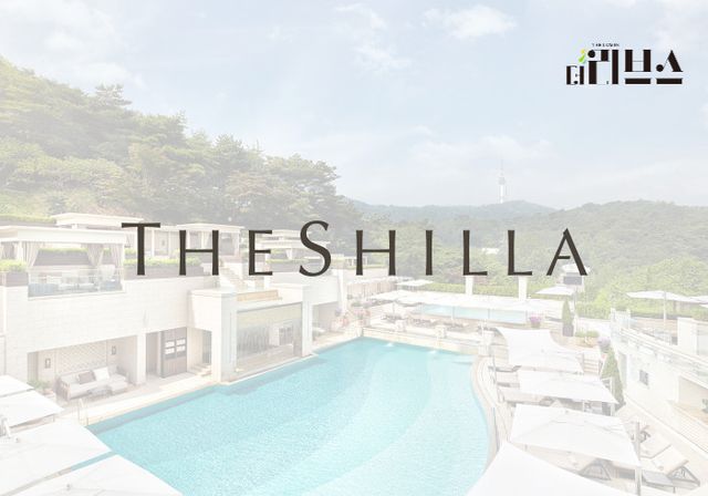 서울신라호텔. [그래픽=황민우 기자]