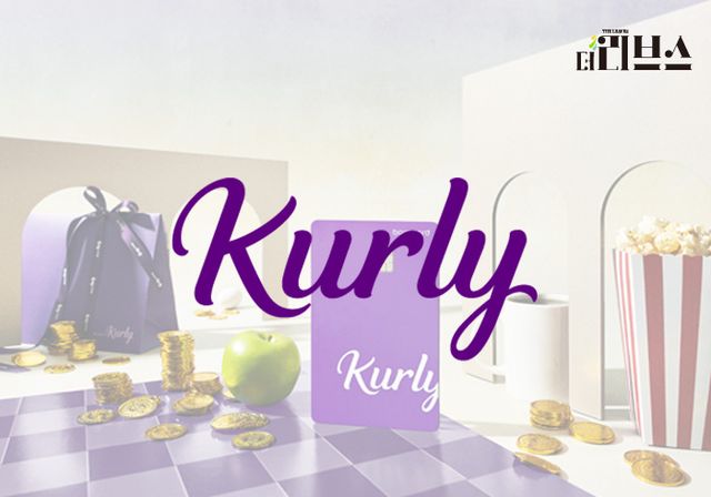 컬리. [그래픽=황민우 기자]