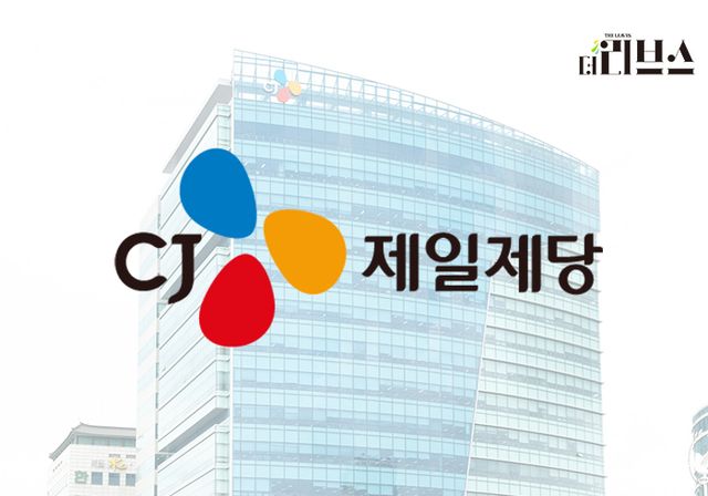 CJ제일제당. [그래픽=황민우 기자]