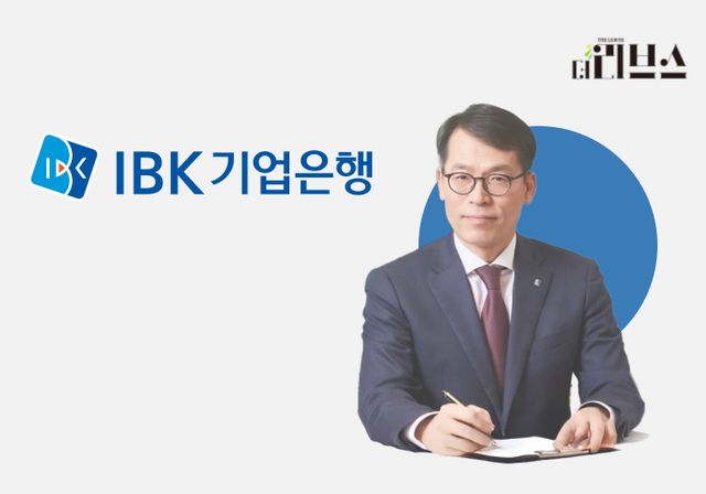 IBK기업은행 김성태 행장. [그래픽=황민우 기자]