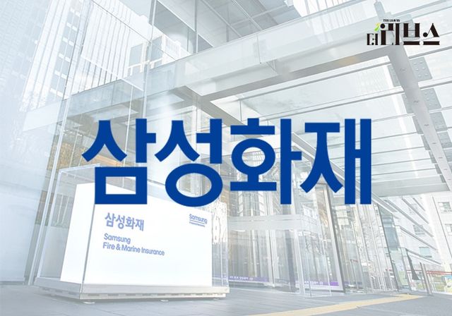 삼성화재. [그래픽=황민우 기자]