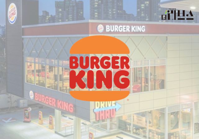 버거킹. [그래픽=황민우 기자]