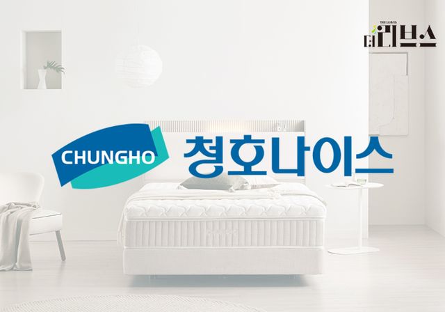 청호나이스. [그래픽=황민우 기자]