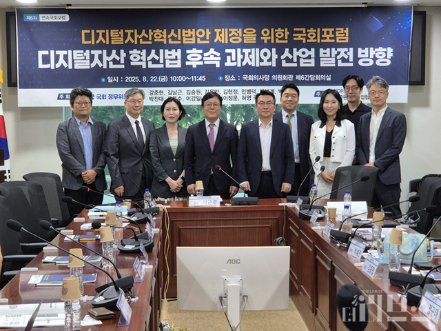 국회 정무위원회 소속 더불어민주당 의원들이 공동 주최한 ‘디지털자산혁신법 후속 과제와 산업 발전 방향’ 세미나가 22일 서울시 영등포구에 위치한 국회의사당 의원회관에서 열렸다. [사진=임서우 기자]