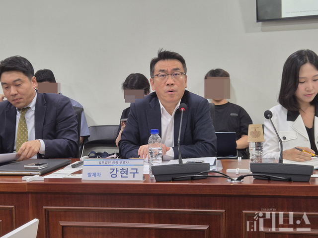 법무법인 광장 강현구 변호사가 발제를 하고 있다. [사진=임서우 기자]