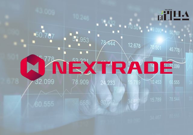 넥스트레이드. [그래픽=황민우 기자]