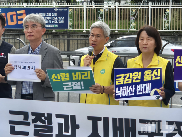 정의당 권영국 대표가 발언하고 있다. [사진=임서우 기자]