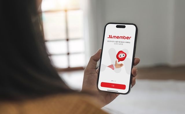 롯데그룹 자체 AI 플랫폼 아이멤버(Aimember). [사진=롯데지주 제공]