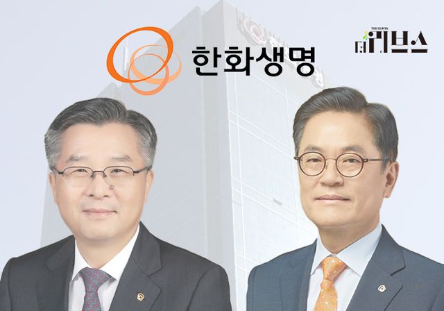 (왼쪽부터) 한화생명 권혁웅, 이경근 신임 대표이사. [그래픽=황민우 기자]