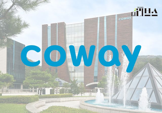 코웨이. [그래픽=황민우 기자]