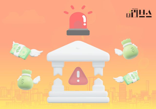 [그래픽=황민우 기자]