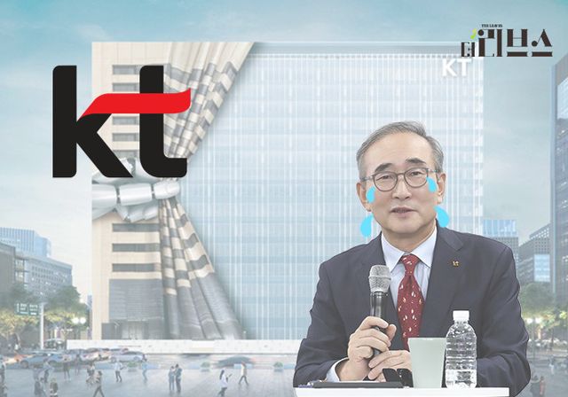 KT 김영섭 대표. [그래픽=황민우 기자]