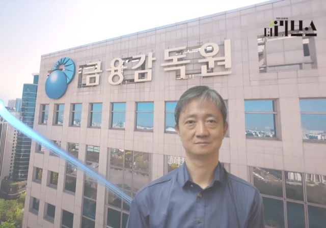 이찬진 금융감독원장. [그래픽=황민우 기자]