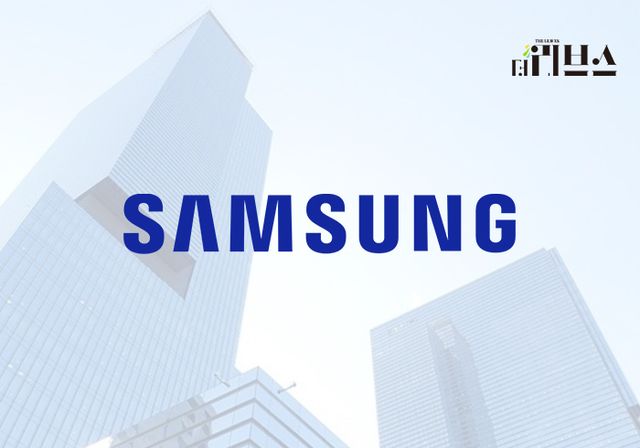 삼성. [그래픽=황민우 기자]