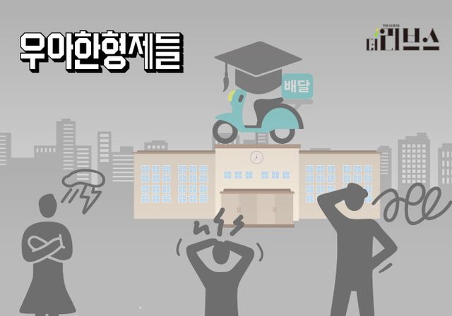 [그래픽=황민우 기자]