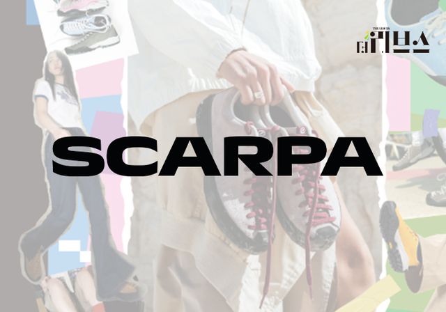 스카르파. [그래픽=황민우 기자]&nbsp;