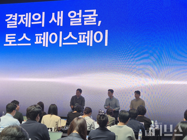 오른쪽부터&nbsp;토스 최준호 TPO와 토스 오규인 부사장이 질의응답에 참여하고 있다. [사진=임서우 기자]