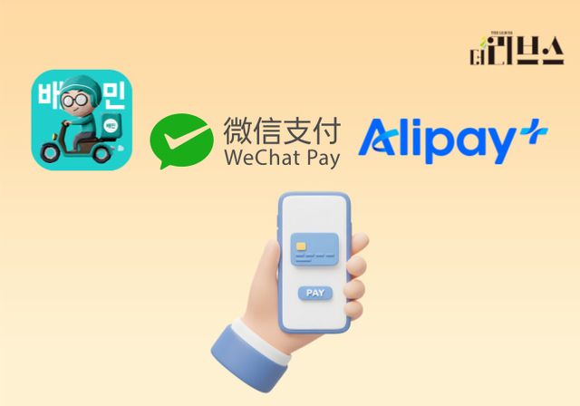 [그래픽=황민우 기자]