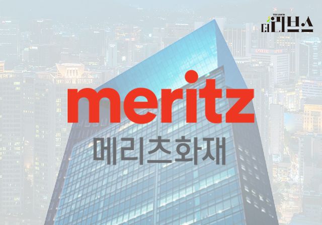 메리츠화재. [그래픽=김현지 기자]&nbsp;