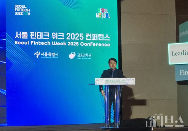 금융감독원 위충기 디지털금융총괄국장이 발제를 하고 있다. [사진=임서우 기자]