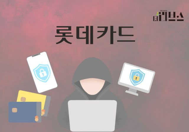 [그래픽=황민우 기자]&nbsp;