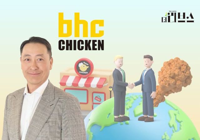 bhc 송호섭 대표이사. [그래픽=황민우 기자]