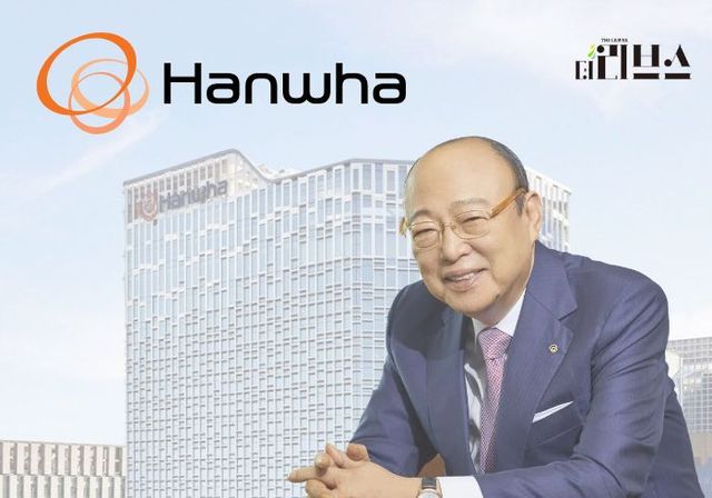 한화그룹 김승연 회장. [그래픽=황민우 기자]