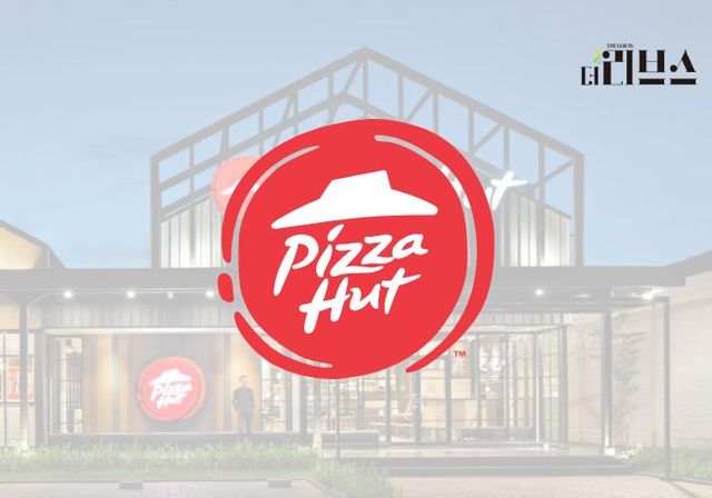 피자헛. [그래픽=황민우 기자]
