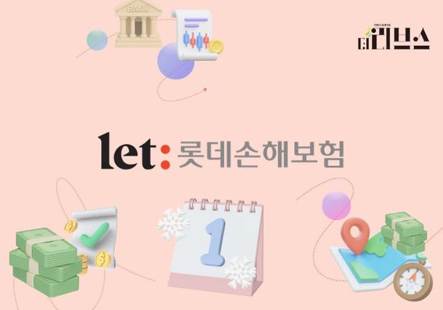 [그래픽=황민우 기자]&nbsp;