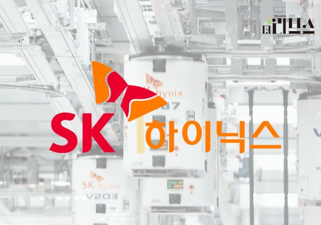 SK하이닉스. [그래픽=황민우 기자]