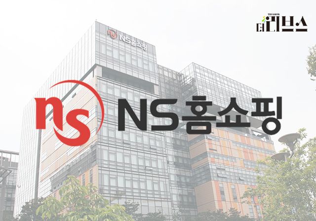 NS홈쇼핑. [그래픽=황민우 기자]