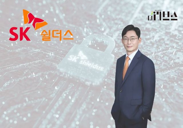 SK쉴더스 민기식 대표. [그래픽=황민우 기자]