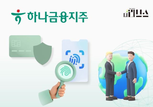 [그래픽=황민우 기자]&nbsp;