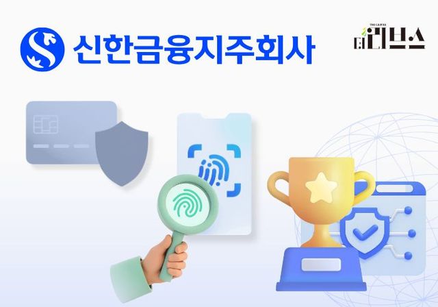 [그래픽=황민우 기자]&nbsp;