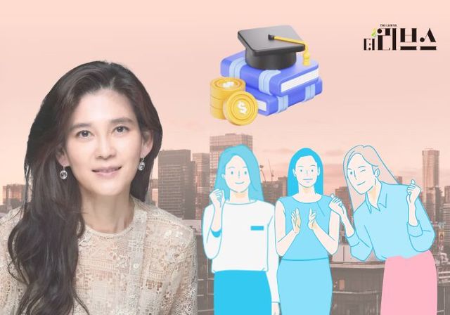 두을장학재단 이부진 이사장. [그래픽=황민우 기자]