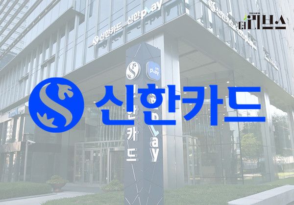 신한카드. [그래픽=황민우 기자]