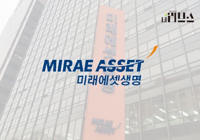 미래에셋생명. [그래픽=황민우 기자]