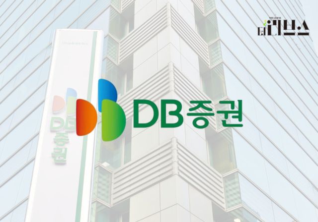 DB증권. [그래픽=황민우 기자]