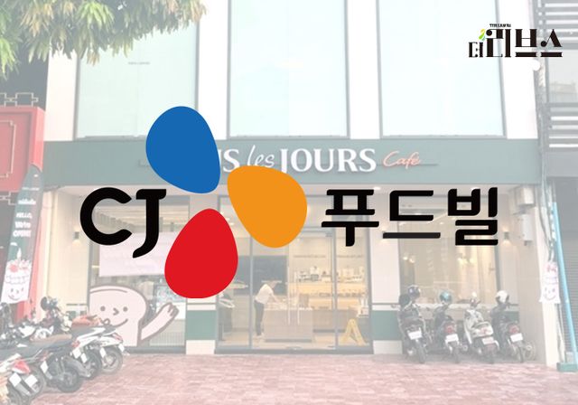 CJ푸드빌. [그래픽=황민우 기자]