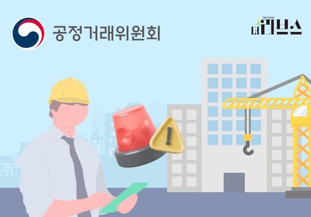 [그래픽=황민우 기자]