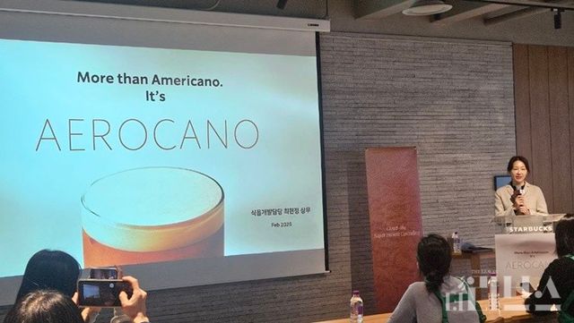 스타벅스 식음개발담당 최현정 상무가 '에어로카노'를&nbsp; 설명하고 있다. [사진=마선주 기자]