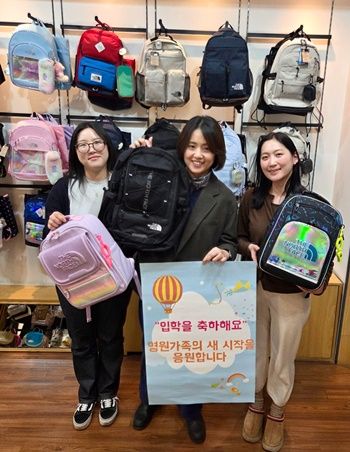 [사진=영원무역 제공]