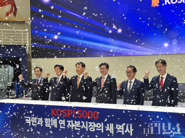 코스피 5000을 기념해 열린 세미나에 참석한 한국거래소 정은보 이사장과 이억원 금융위원장 등이 단체사진을 찍고 있다. [사진=임서우 기자]