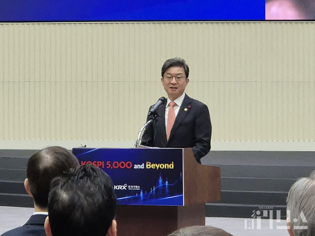 이억원 금융위원장이 축사를 하고 있다. [사진=임서우 기자]