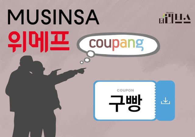 [그래픽=황민우 기자]