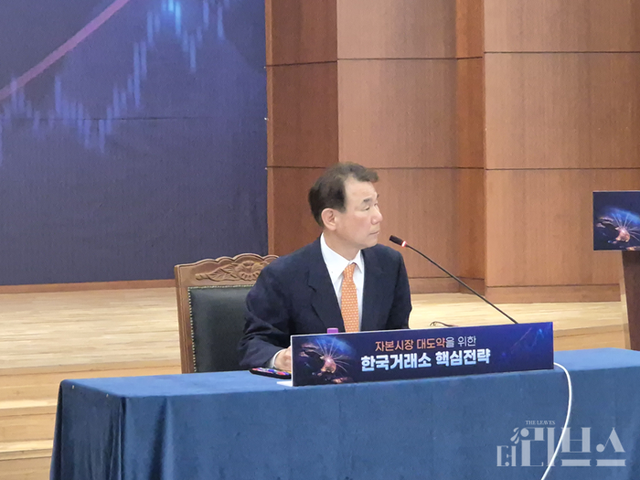 한국거래소 정은보 이사장이 질의에 답하고 있다. [사진=임서우 기자]